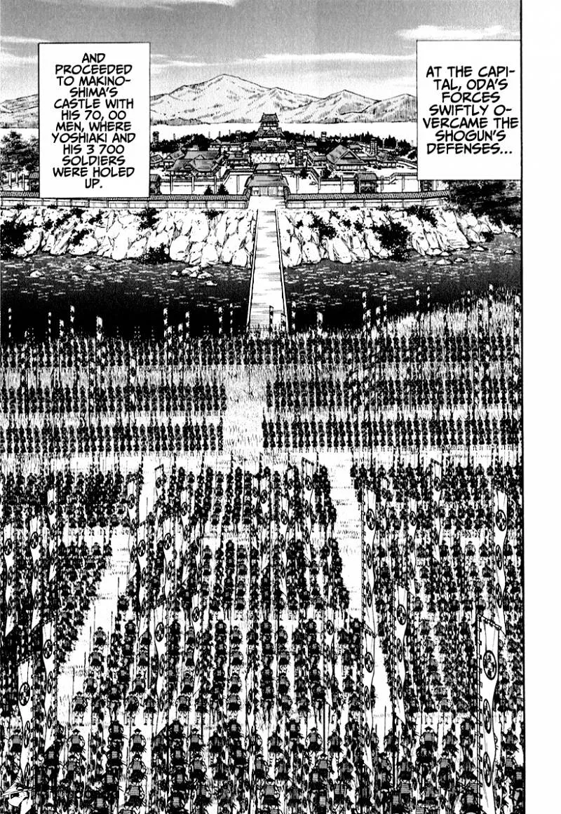 Nobunaga no Chef Zinmanga X Chapter 81 Page 19