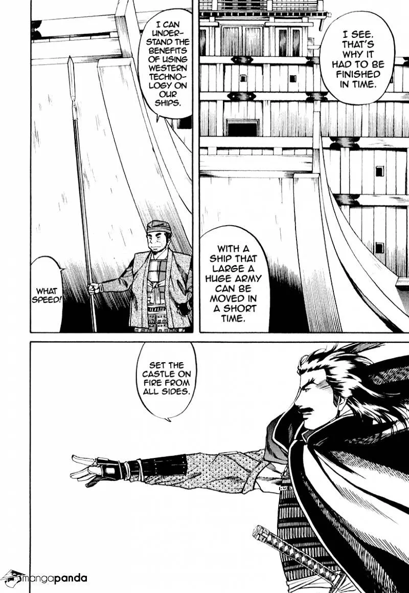 Nobunaga no Chef Zinmanga X Chapter 81 Page 20