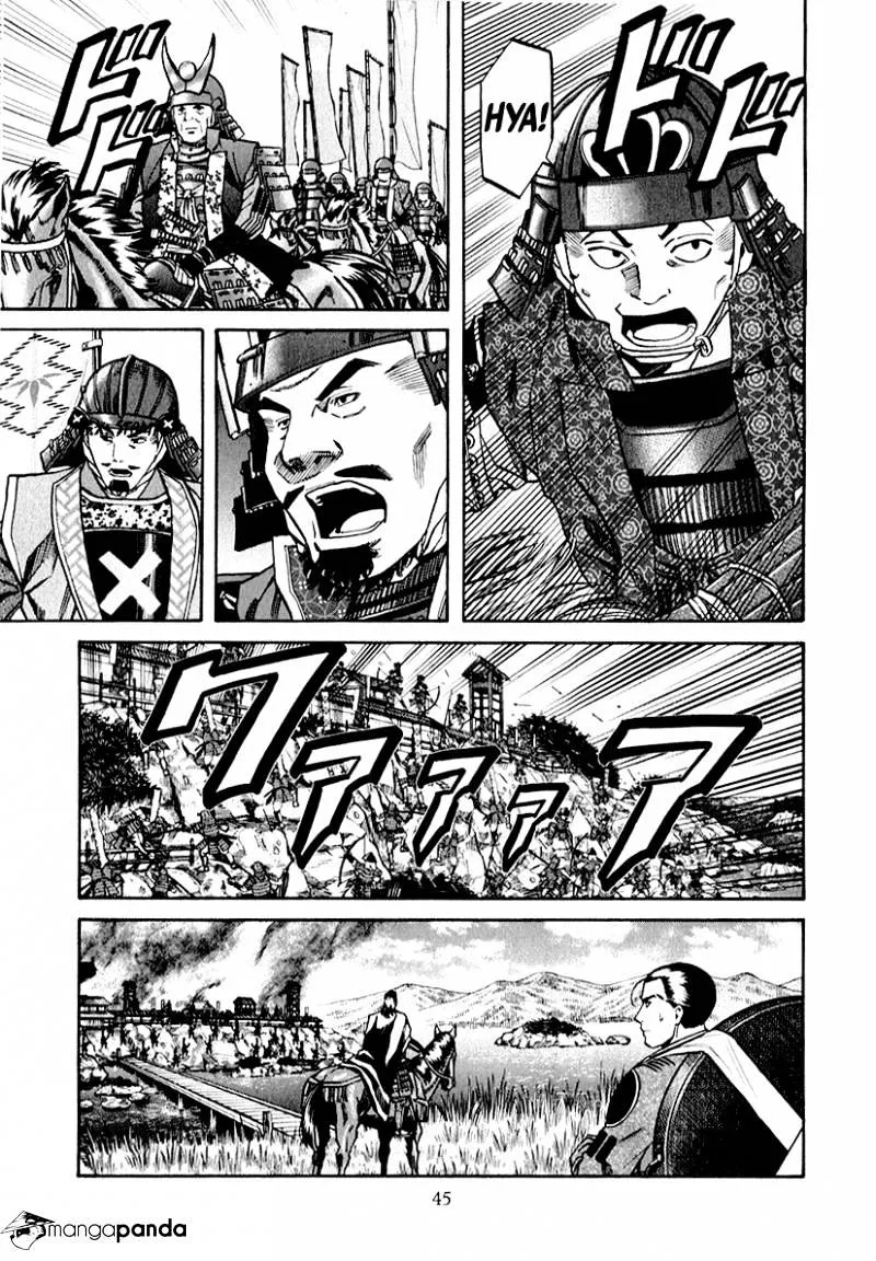 Nobunaga no Chef Zinmanga X Chapter 81 Page 21