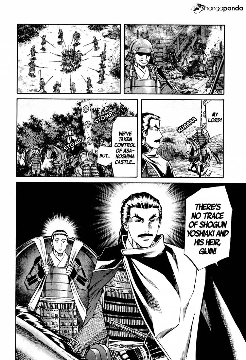 Nobunaga no Chef Zinmanga X Chapter 81 Page 22