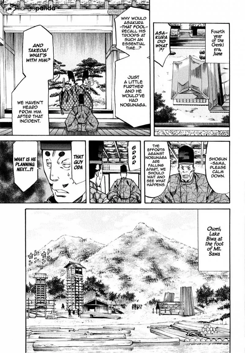 Nobunaga no Chef Zinmanga X Chapter 80 Page 12