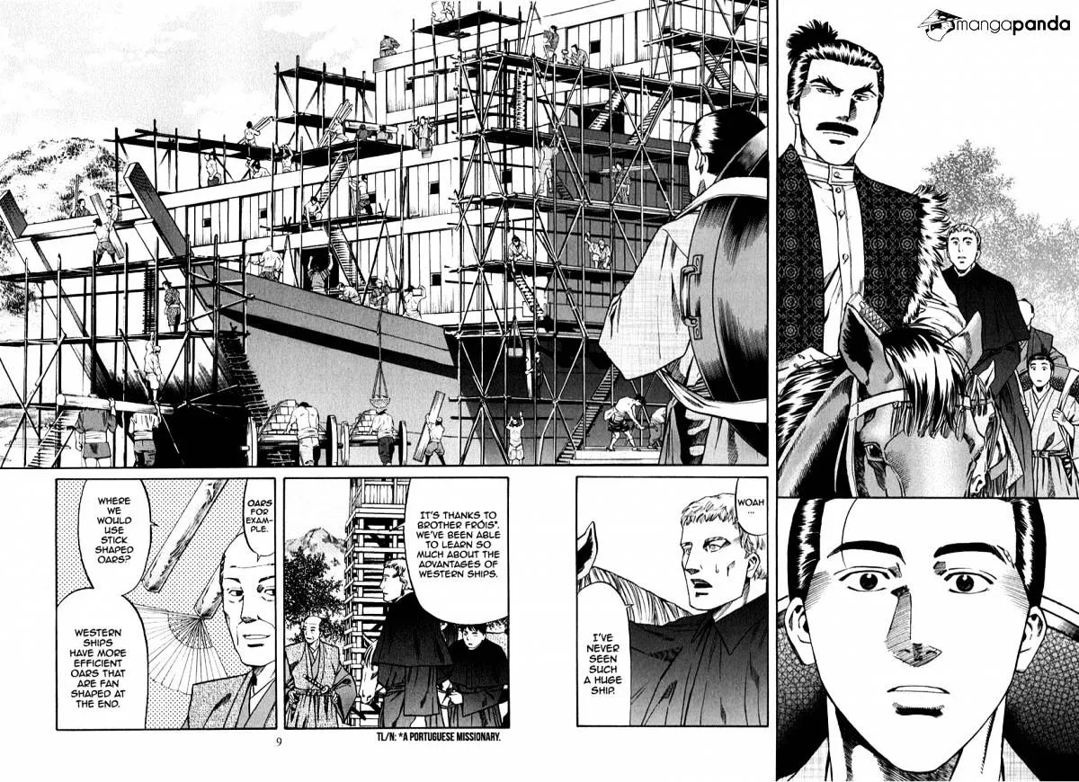 Nobunaga no Chef Zinmanga X Chapter 80 Page 13
