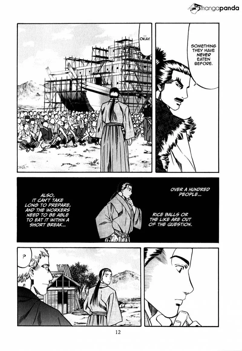 Nobunaga no Chef Zinmanga X Chapter 80 Page 16