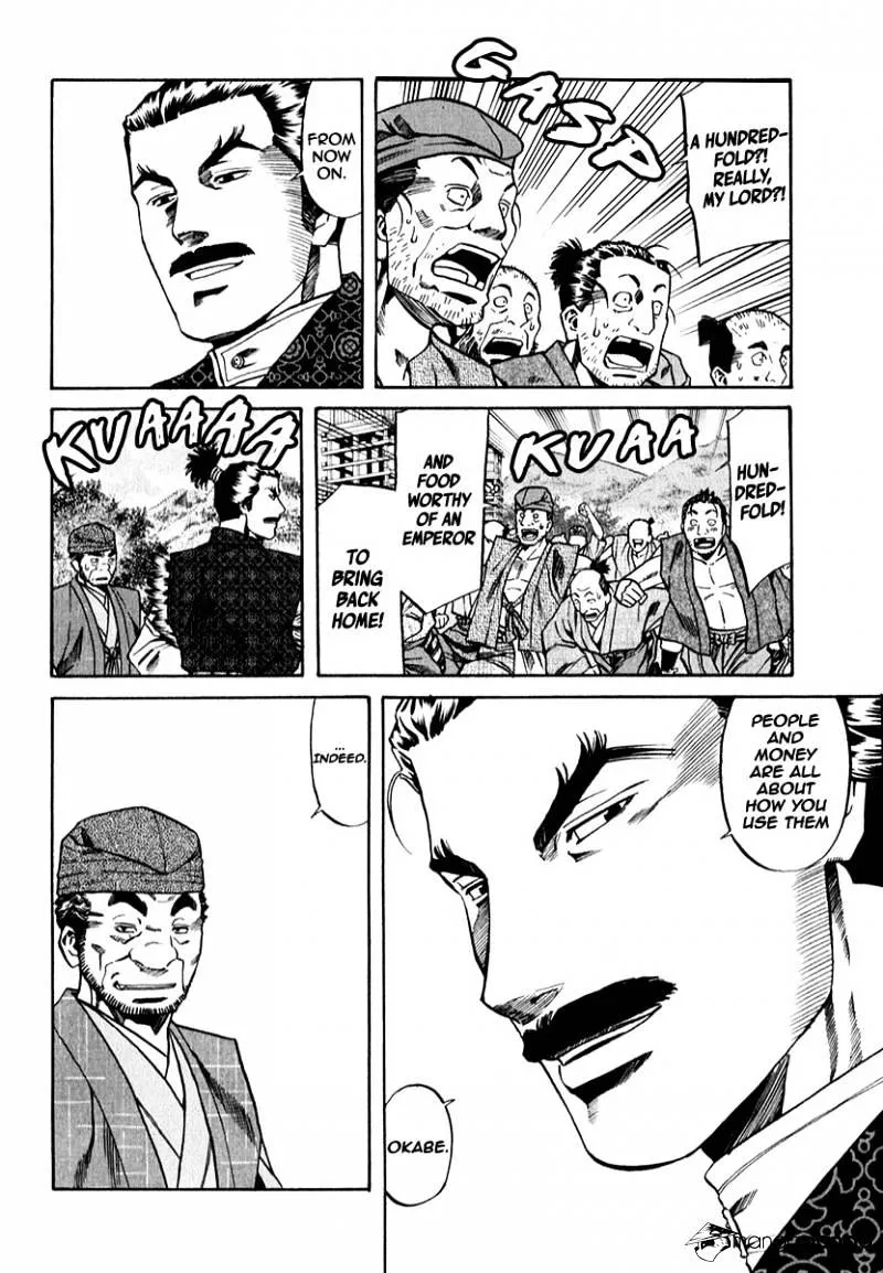 Nobunaga no Chef Zinmanga X Chapter 80 Page 20