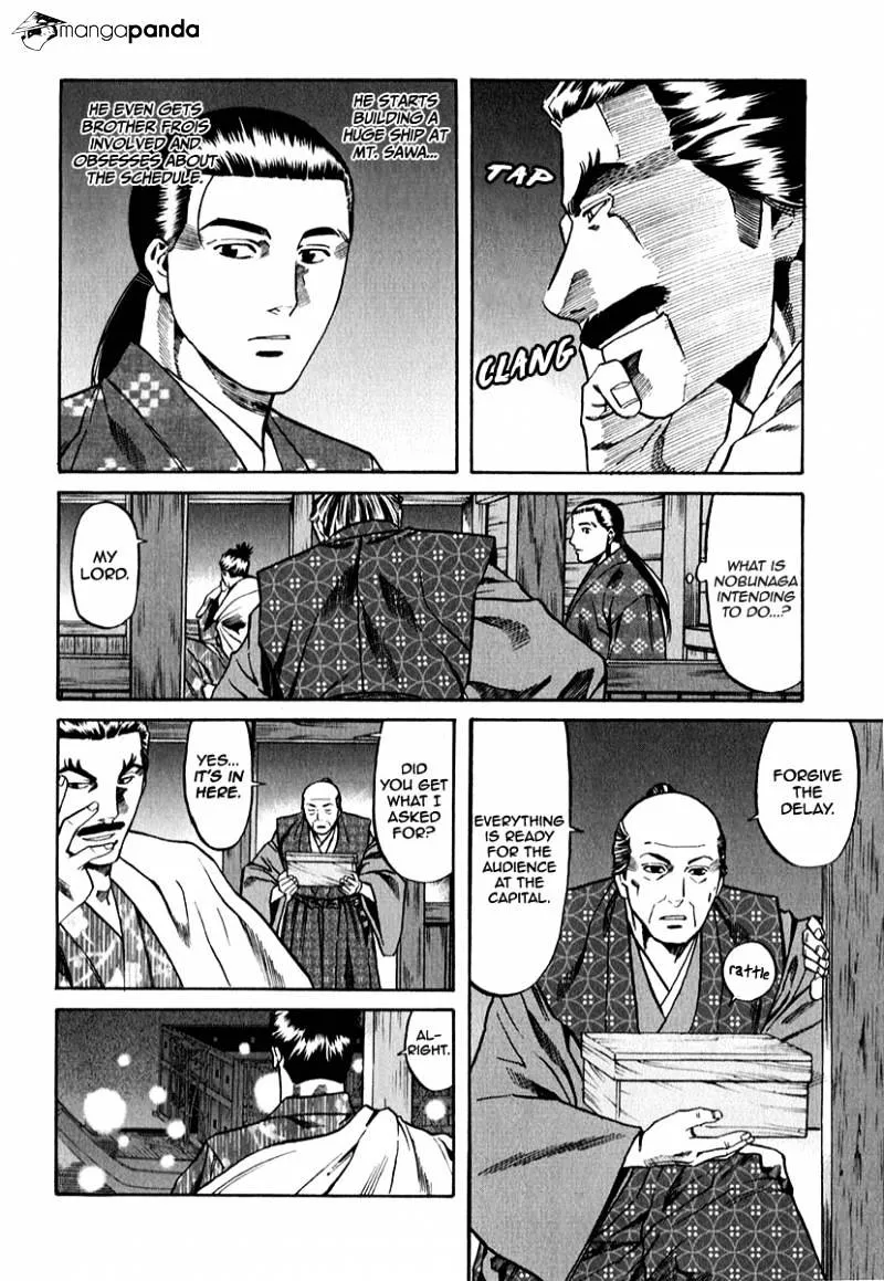 Nobunaga no Chef Zinmanga X Chapter 80 Page 22