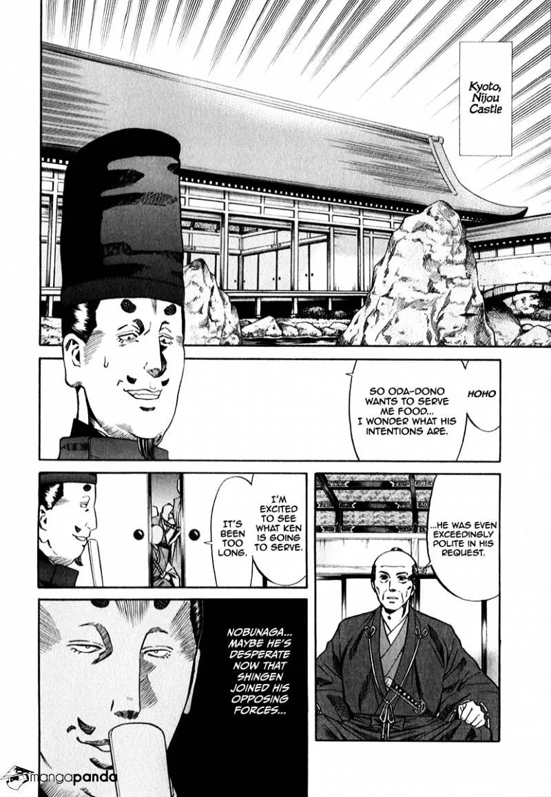 Nobunaga no Chef Zinmanga X Chapter 80 Page 24