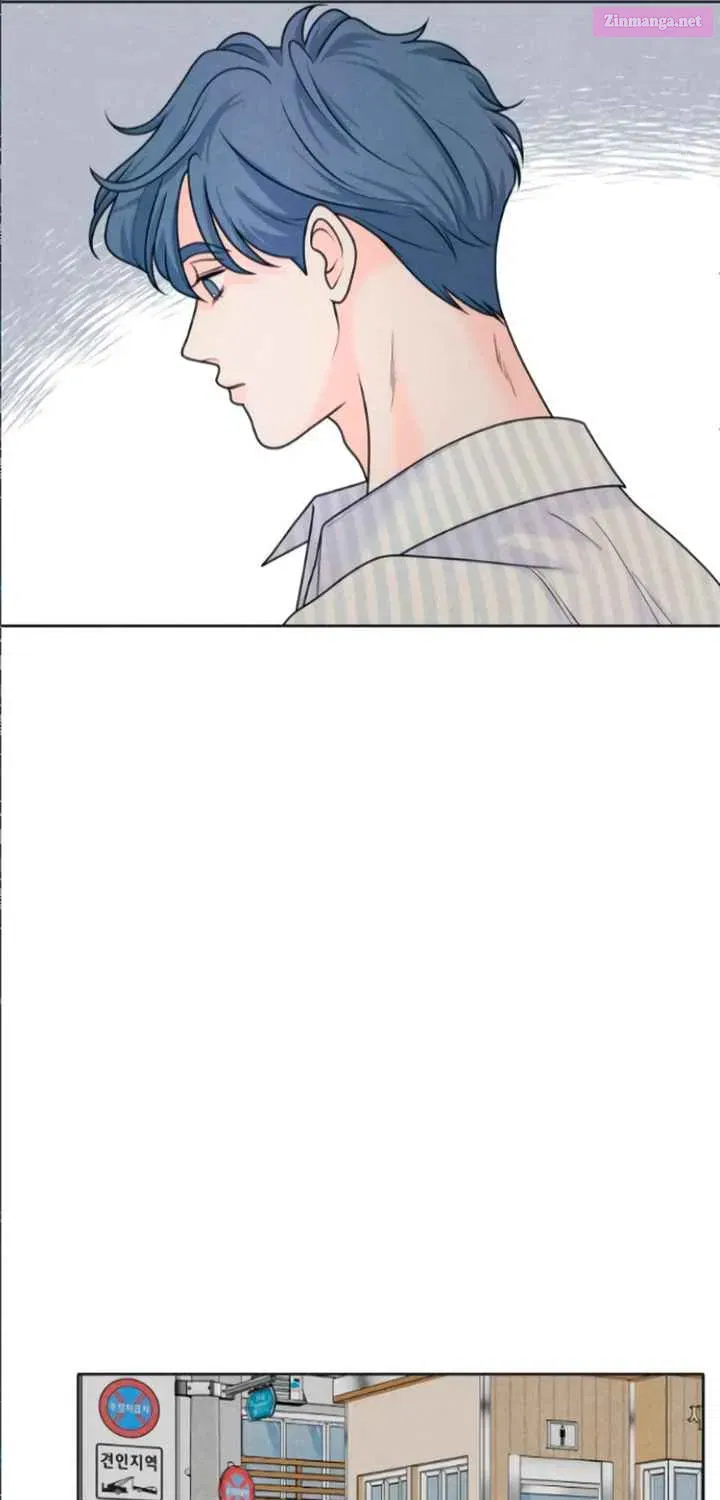 Introverted Us Zinmanga X Chapter 77 Page 53