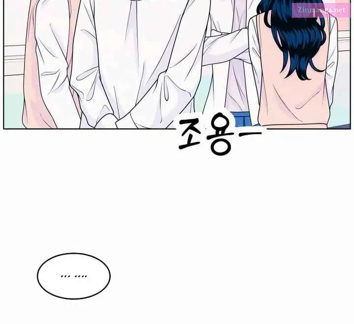 Introverted Us Zinmanga X Chapter 36 Page 31