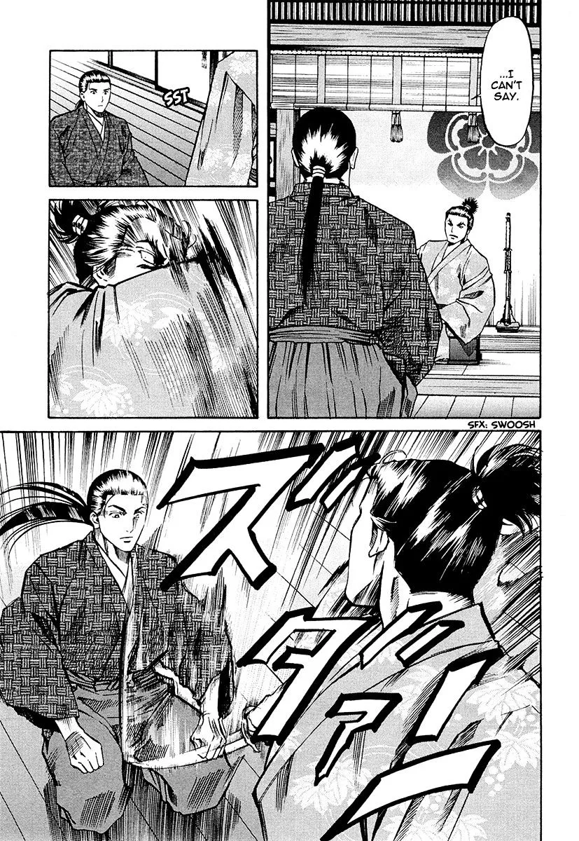 Nobunaga no Chef Zinmanga X Chapter 79 Page 9