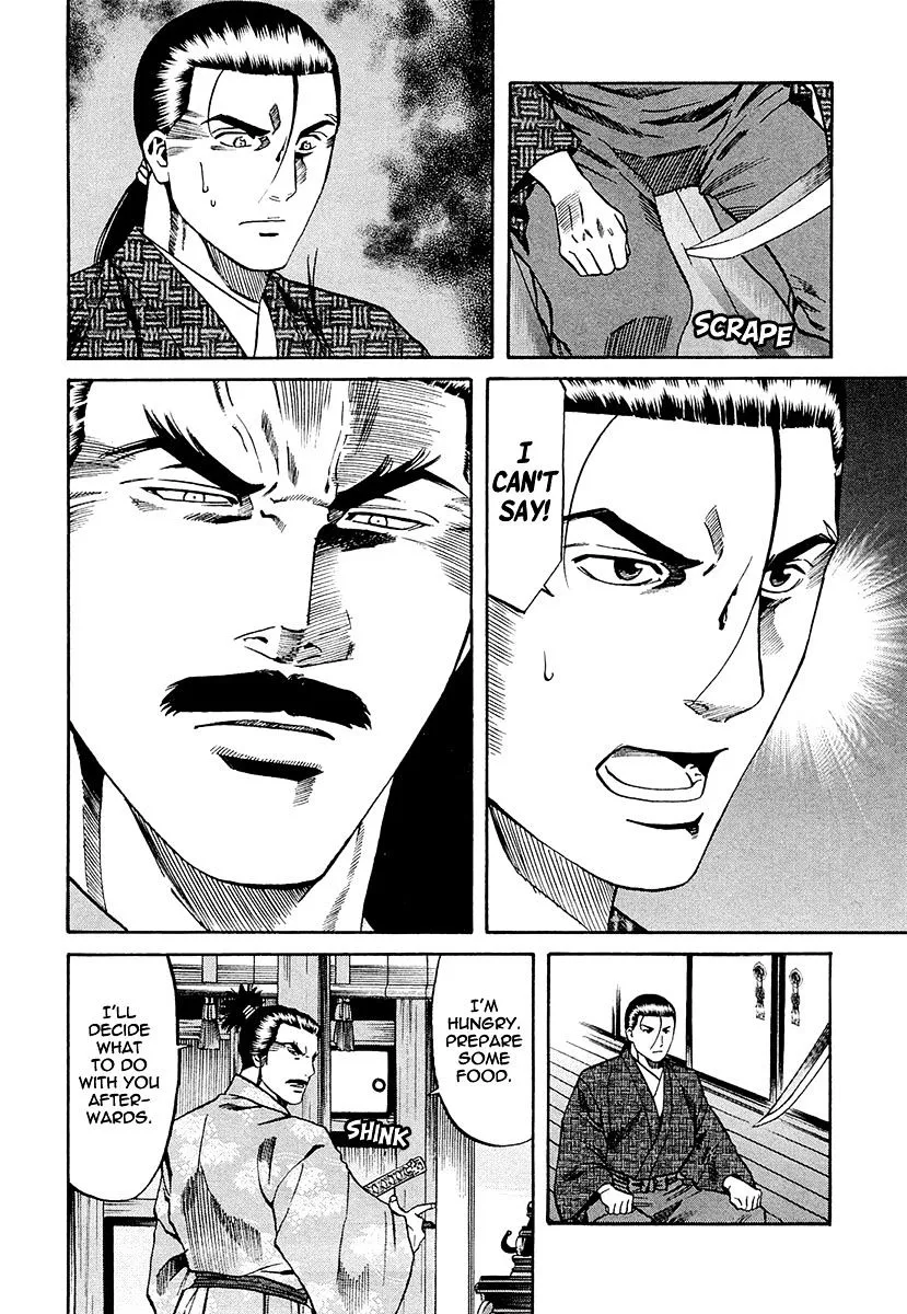 Nobunaga no Chef Zinmanga X Chapter 79 Page 10
