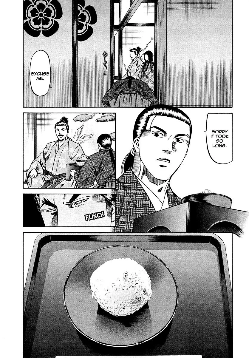 Nobunaga no Chef Zinmanga X Chapter 79 Page 13