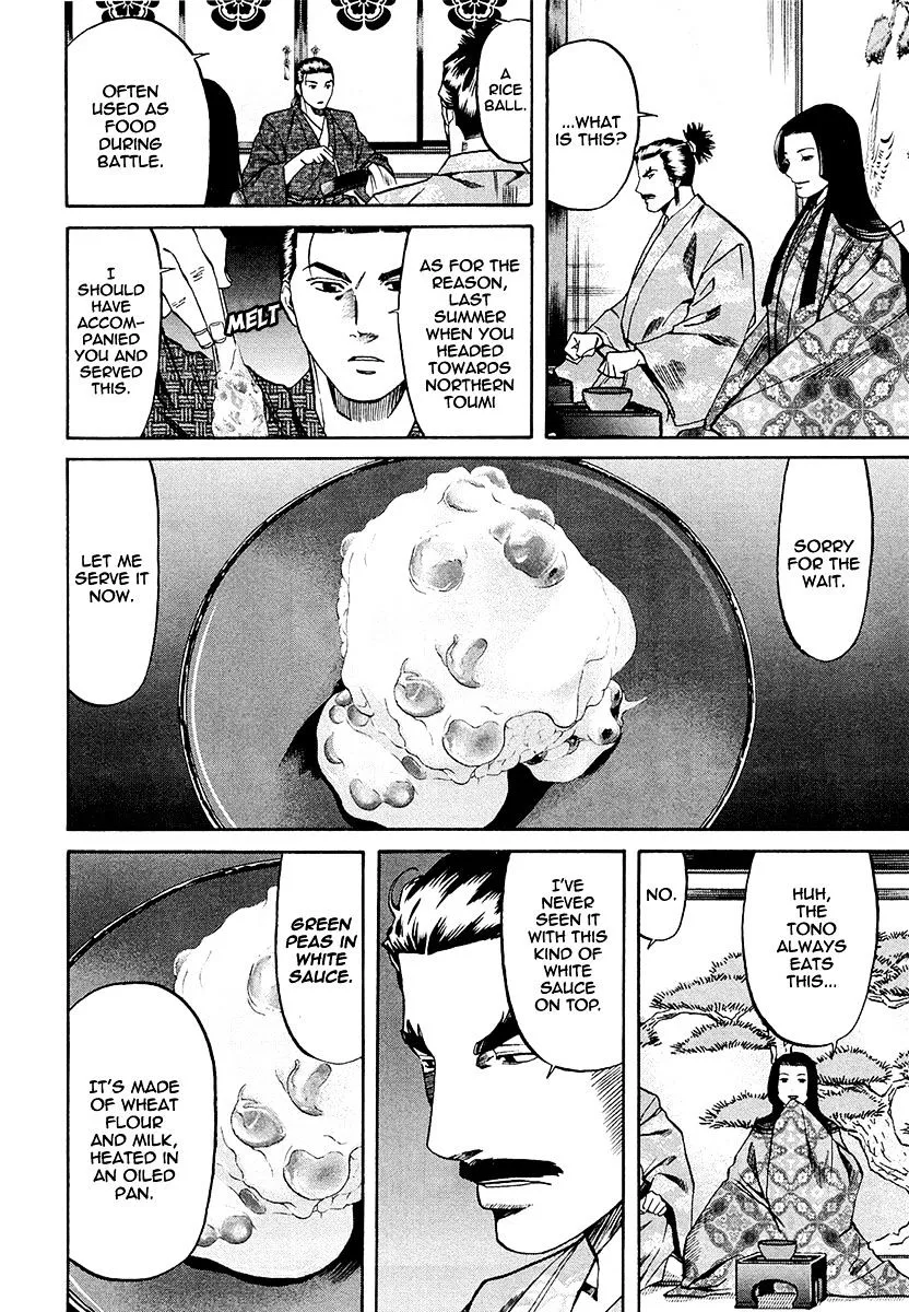 Nobunaga no Chef Zinmanga X Chapter 79 Page 14