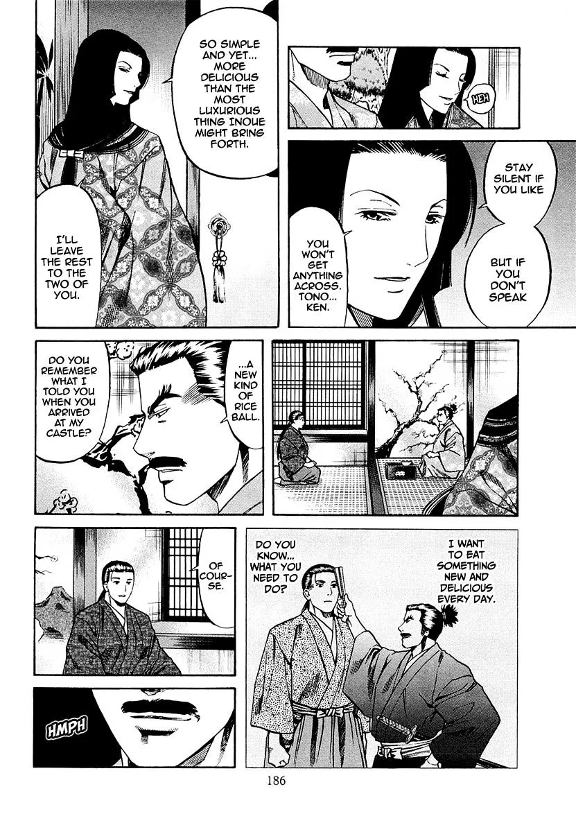 Nobunaga no Chef Zinmanga X Chapter 79 Page 18