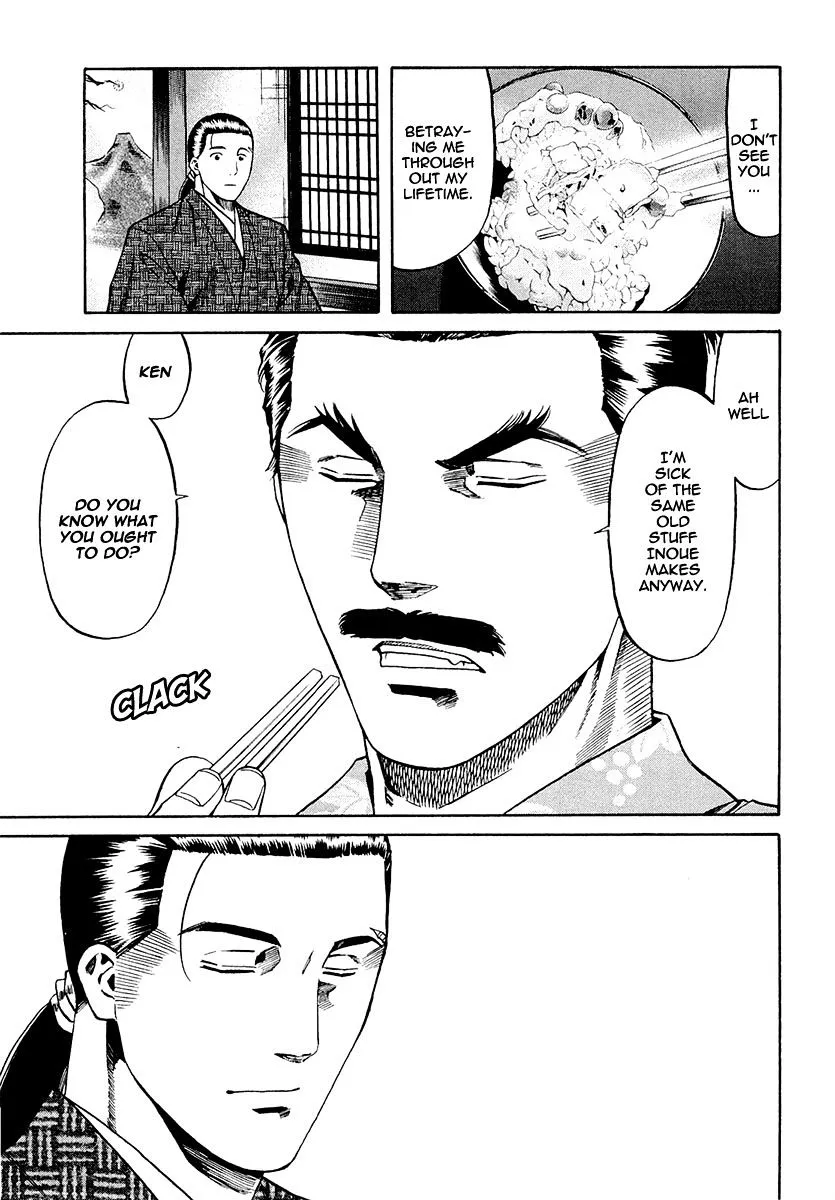 Nobunaga no Chef Zinmanga X Chapter 79 Page 19