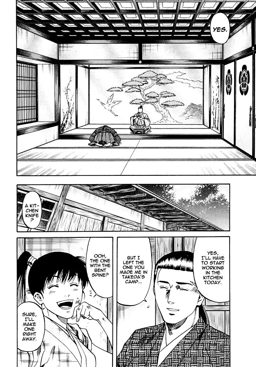 Nobunaga no Chef Zinmanga X Chapter 79 Page 20