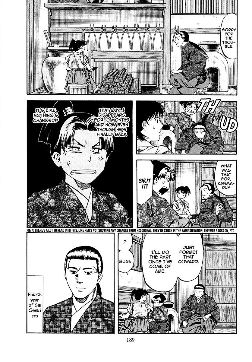 Nobunaga no Chef Zinmanga X Chapter 79 Page 21