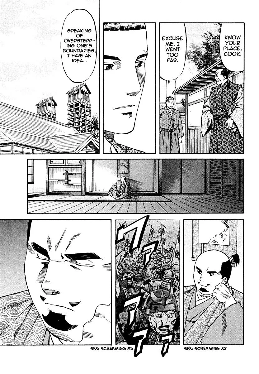 Nobunaga no Chef Zinmanga X Chapter 78 Page 9