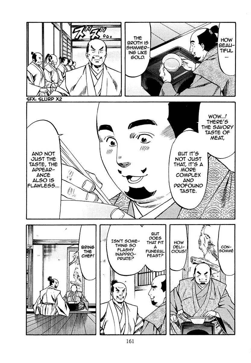 Nobunaga no Chef Zinmanga X Chapter 78 Page 13
