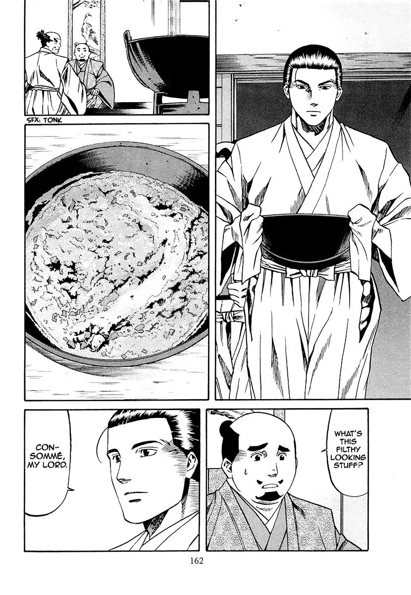 Nobunaga no Chef Zinmanga X Chapter 78 Page 14
