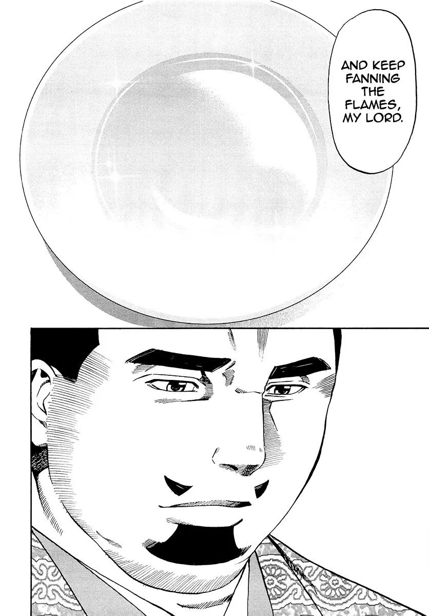 Nobunaga no Chef Zinmanga X Chapter 78 Page 18