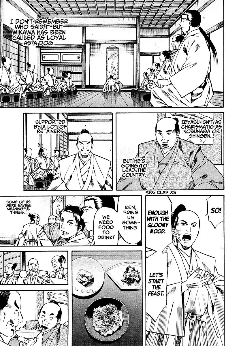 Nobunaga no Chef Zinmanga X Chapter 78 Page 19