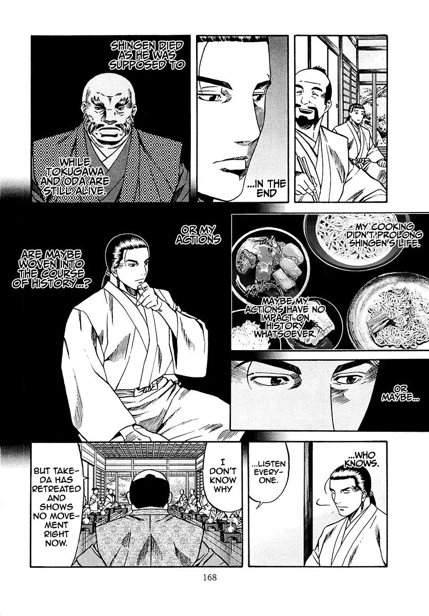 Nobunaga no Chef Zinmanga X Chapter 78 Page 20