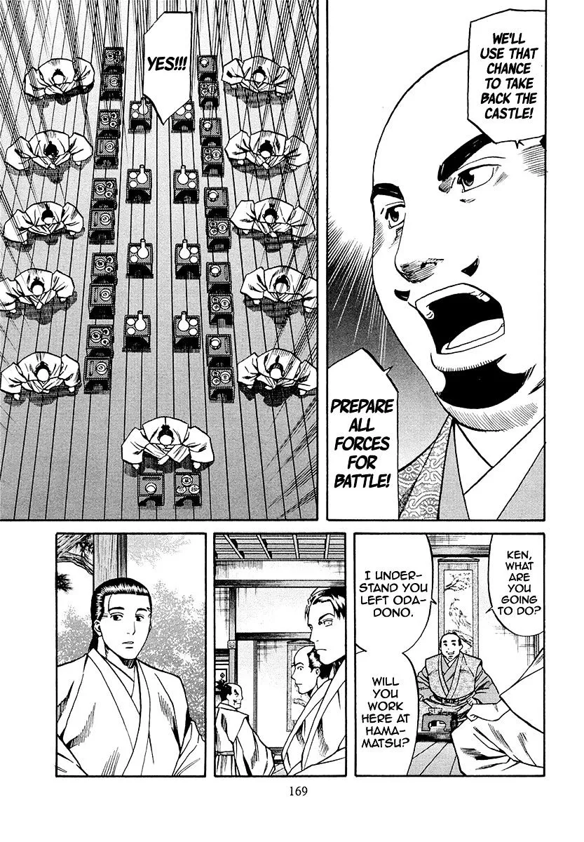 Nobunaga no Chef Zinmanga X Chapter 78 Page 21
