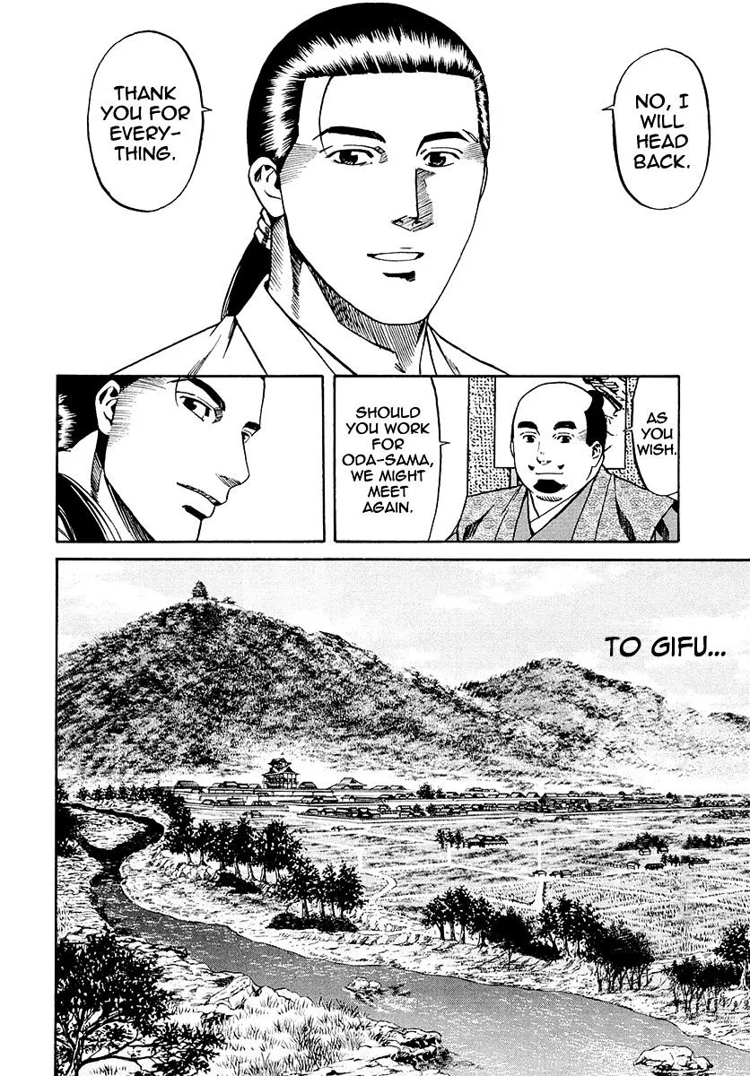 Nobunaga no Chef Zinmanga X Chapter 78 Page 22