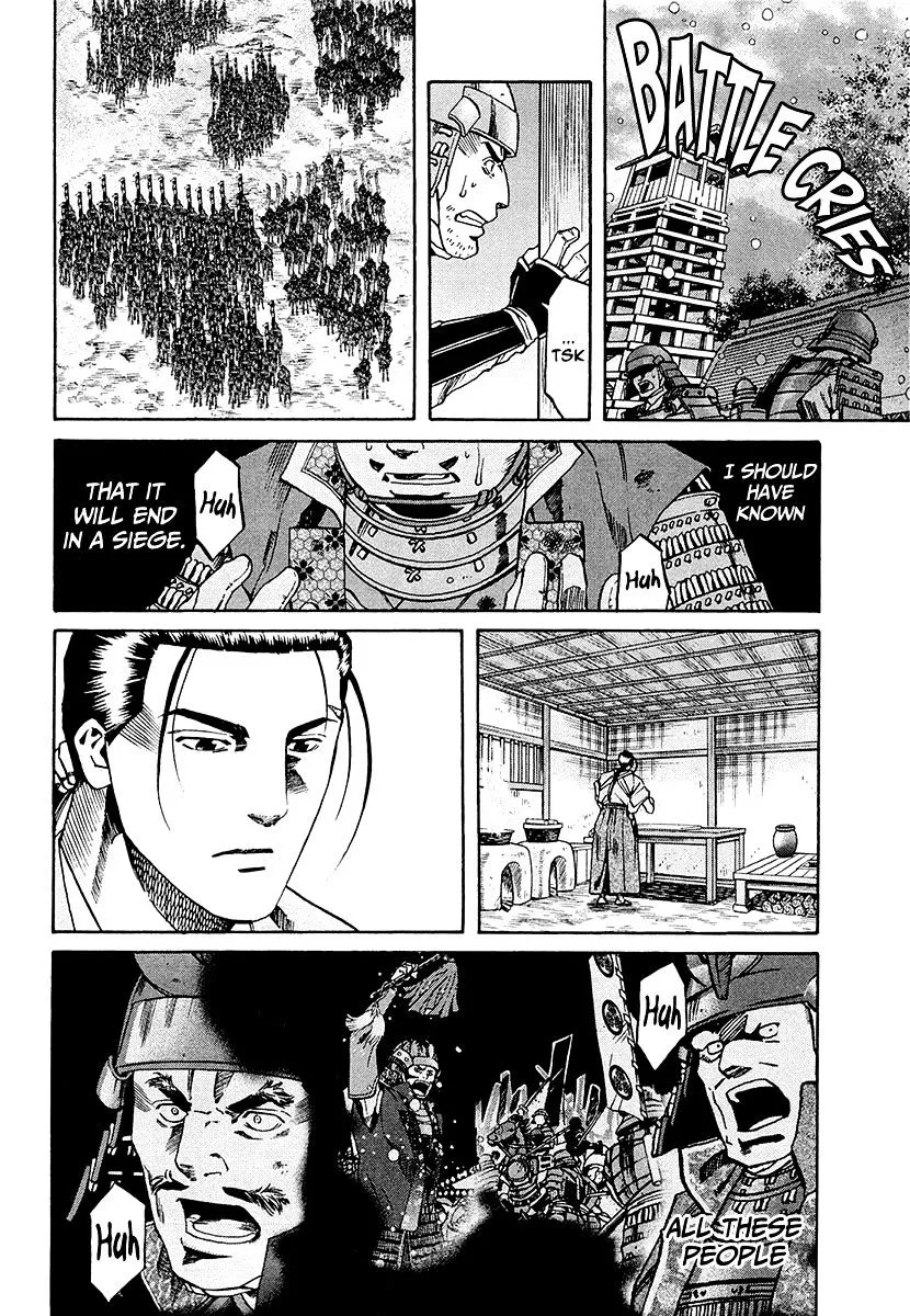 Nobunaga no Chef Zinmanga X Chapter 77 Page 6