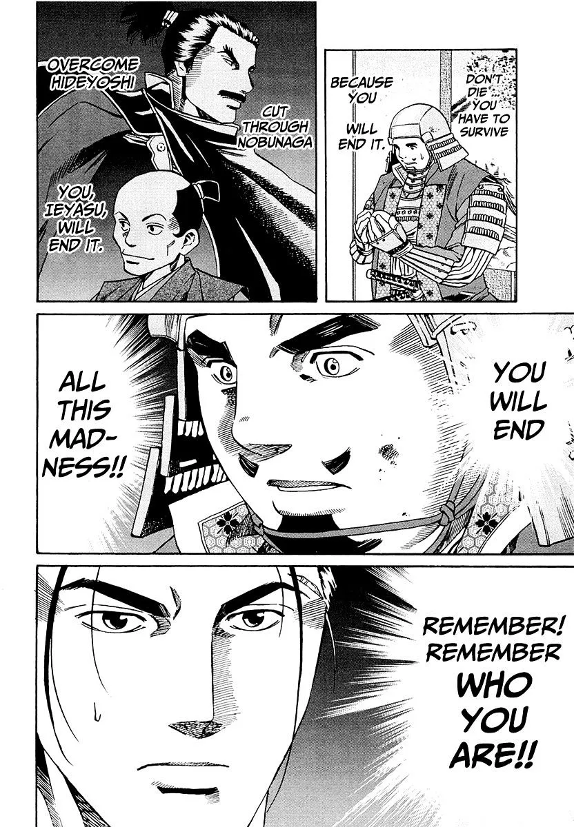 Nobunaga no Chef Zinmanga X Chapter 77 Page 10