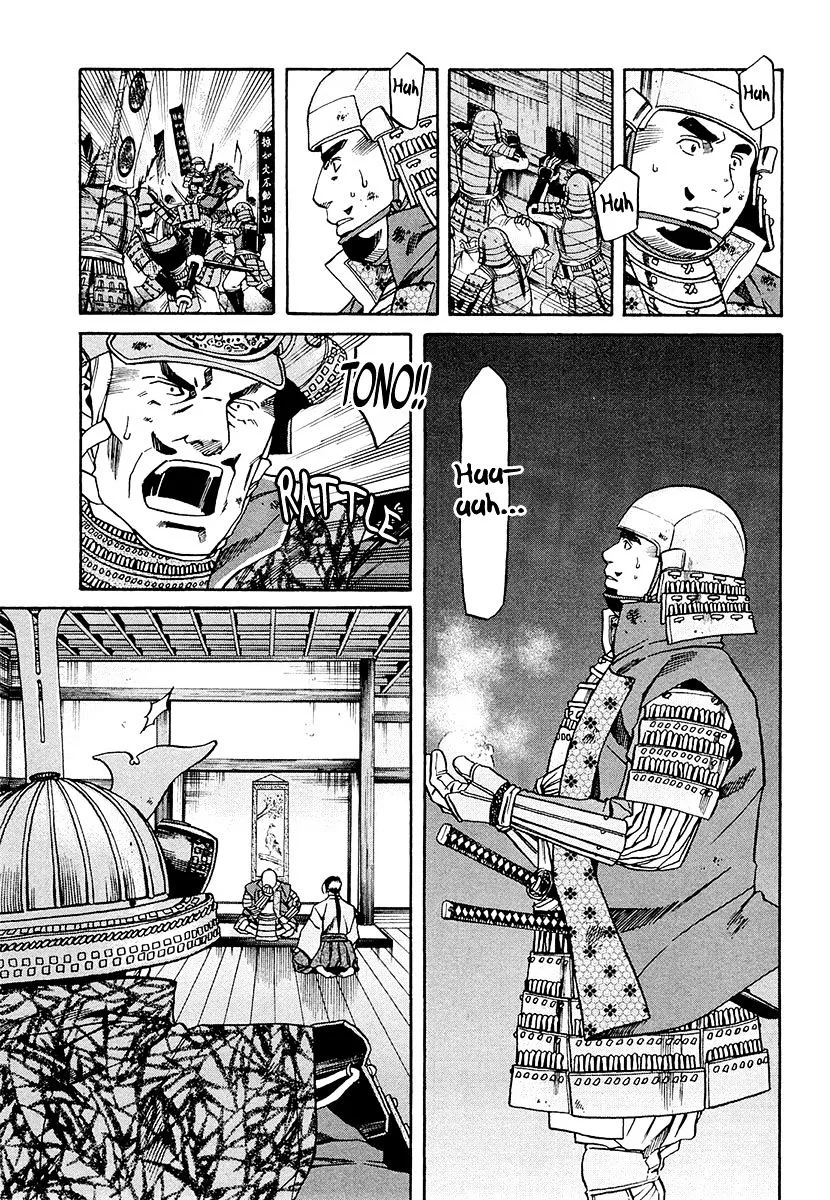 Nobunaga no Chef Zinmanga X Chapter 77 Page 11