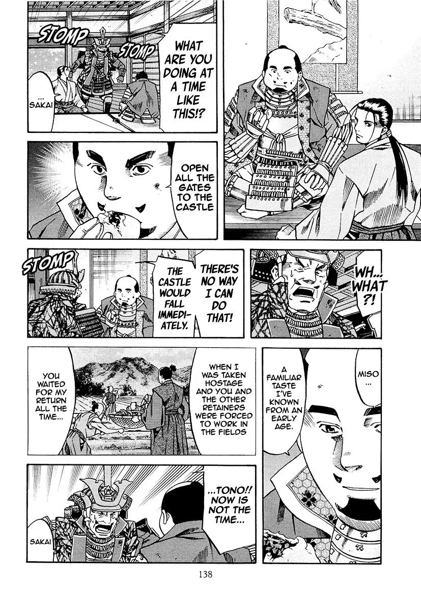 Nobunaga no Chef Zinmanga X Chapter 77 Page 12