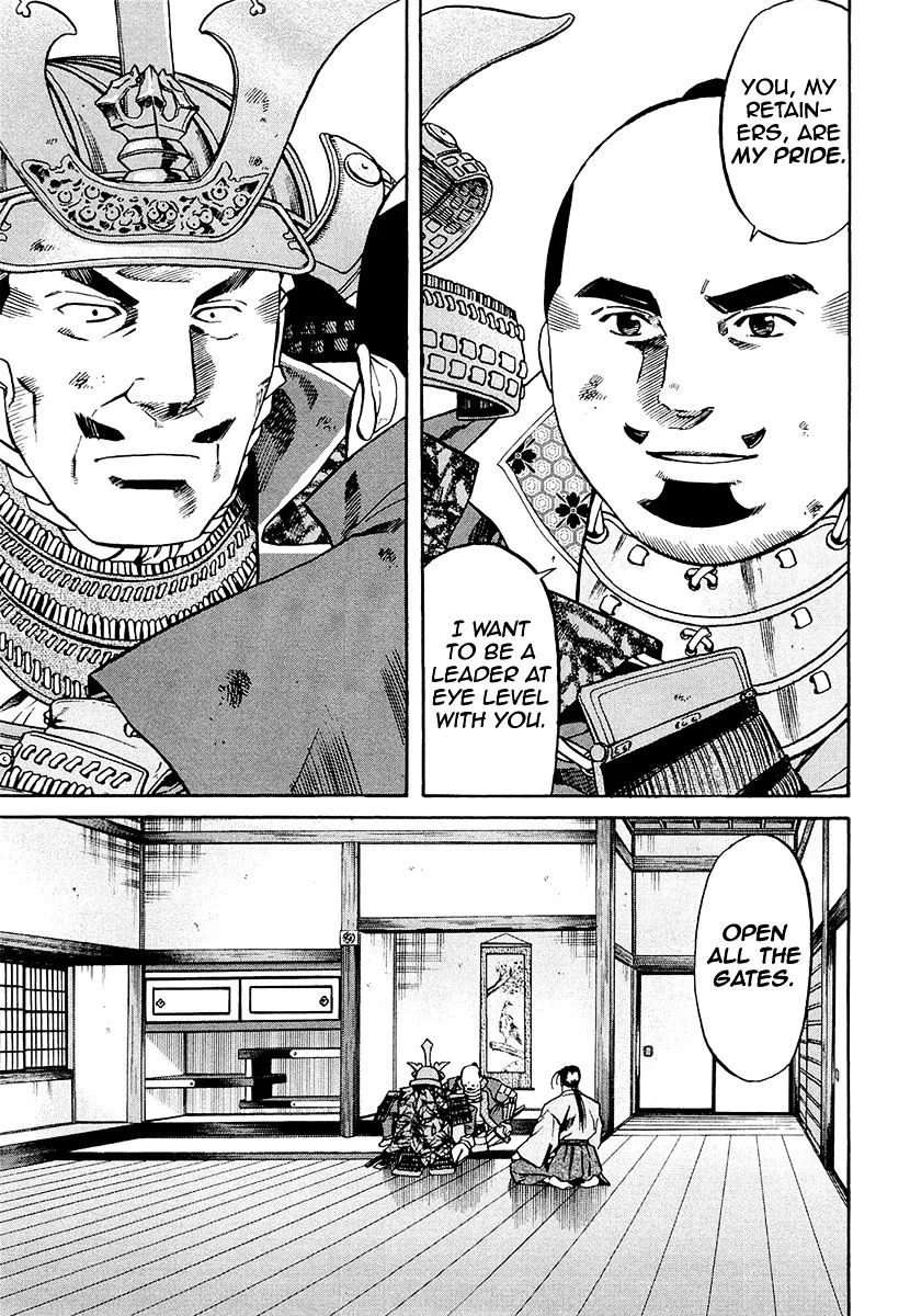 Nobunaga no Chef Zinmanga X Chapter 77 Page 13