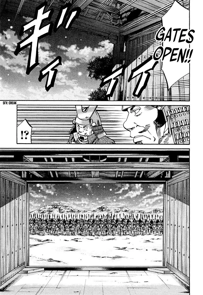 Nobunaga no Chef Zinmanga X Chapter 77 Page 15