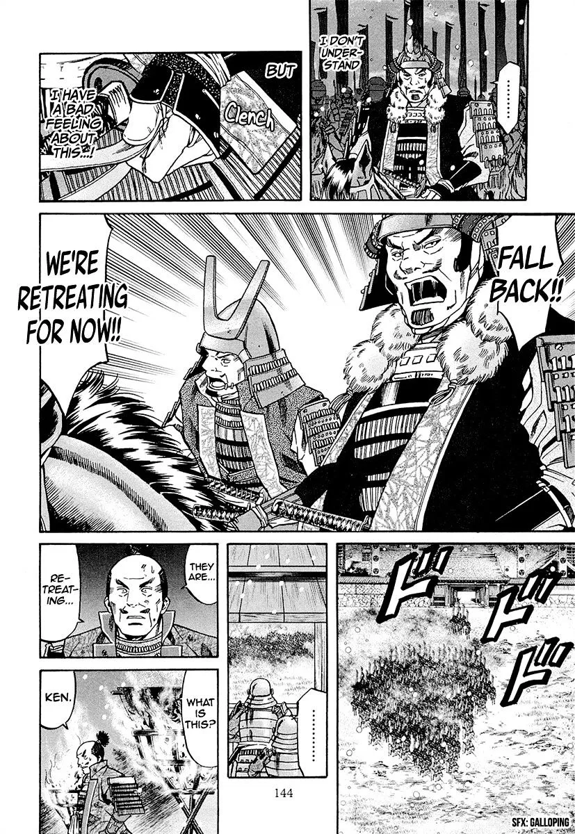 Nobunaga no Chef Zinmanga X Chapter 77 Page 18