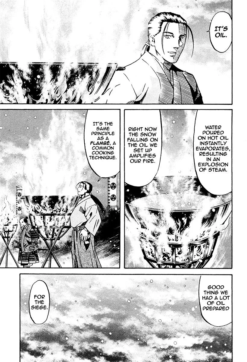 Nobunaga no Chef Zinmanga X Chapter 77 Page 19