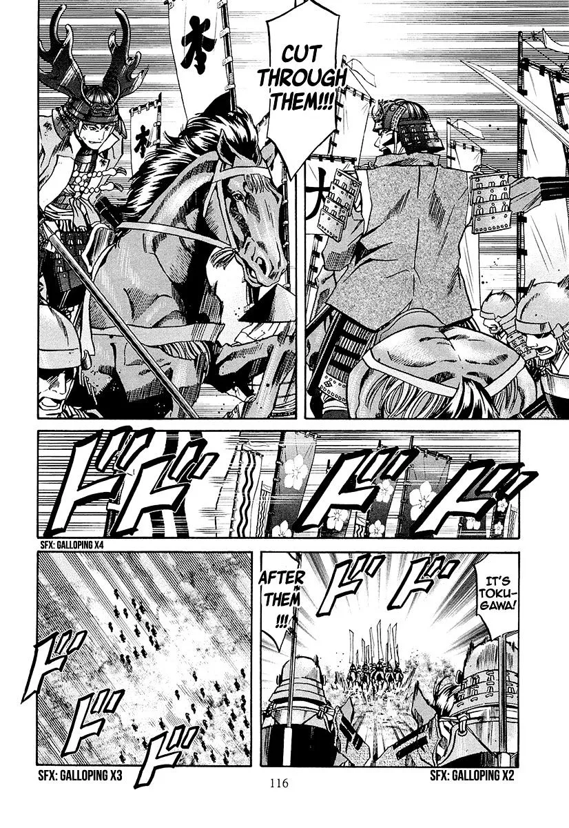 Nobunaga no Chef Zinmanga X Chapter 76 Page 9