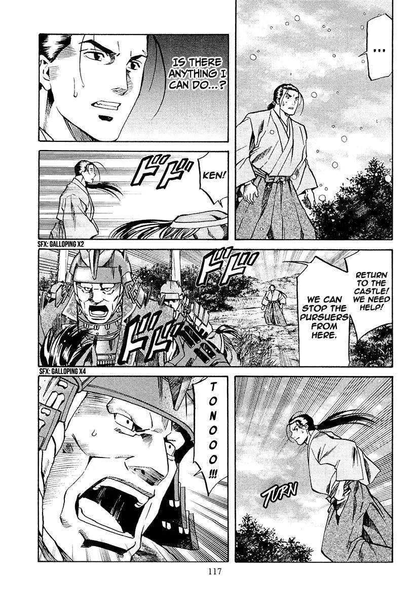 Nobunaga no Chef Zinmanga X Chapter 76 Page 10