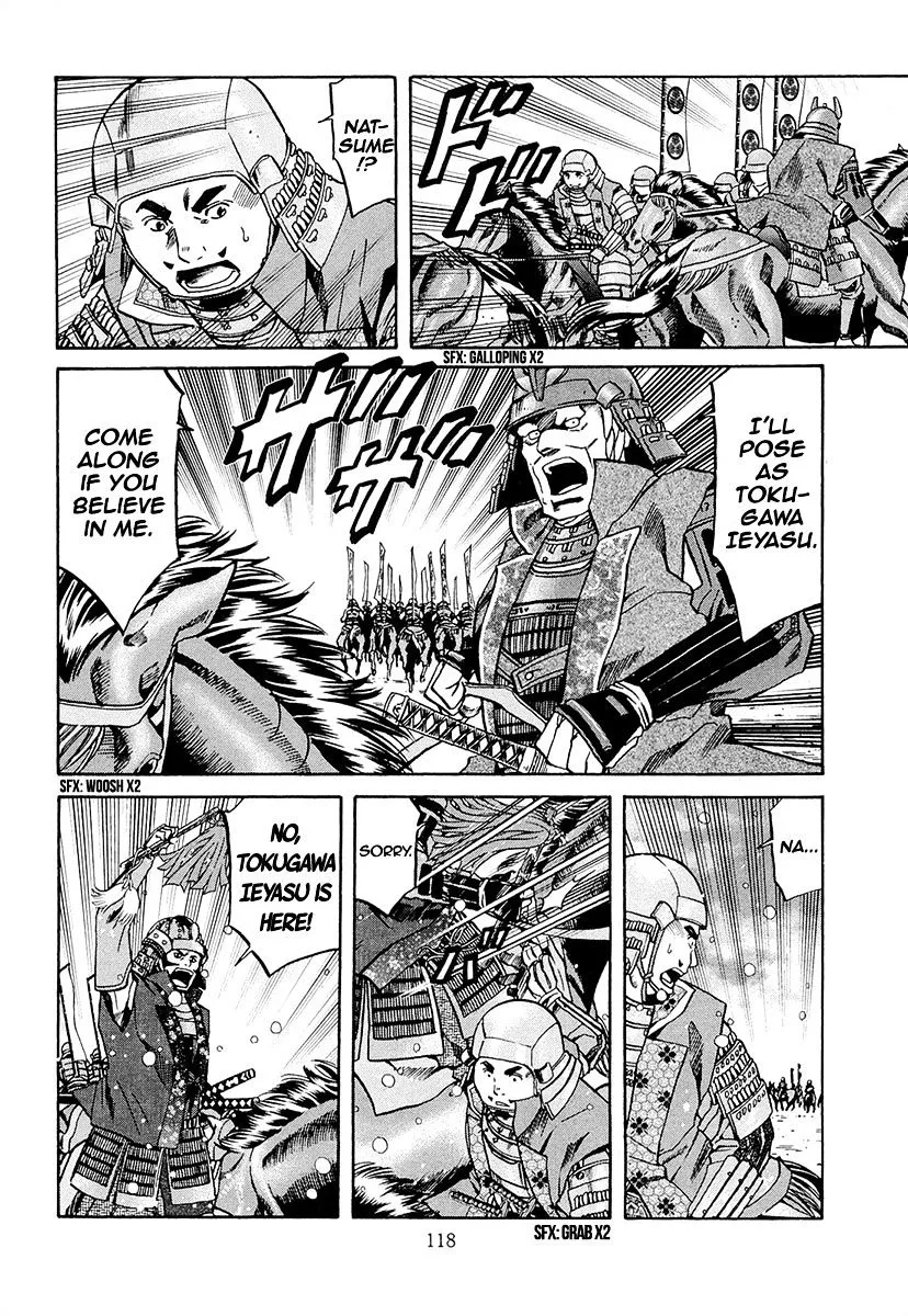 Nobunaga no Chef Zinmanga X Chapter 76 Page 11