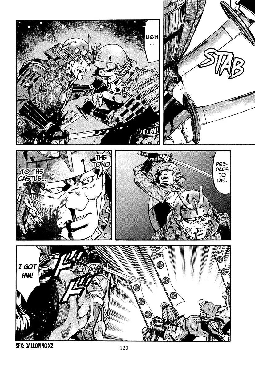 Nobunaga no Chef Zinmanga X Chapter 76 Page 13
