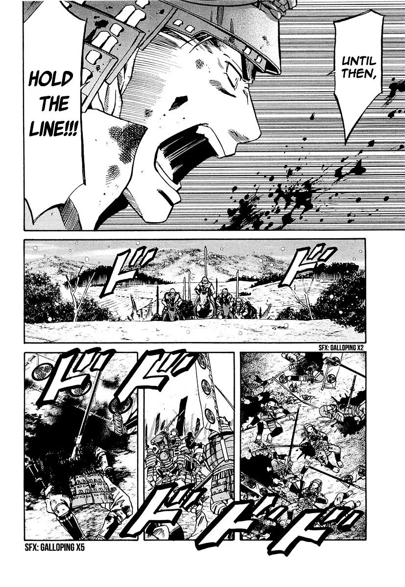 Nobunaga no Chef Zinmanga X Chapter 76 Page 15