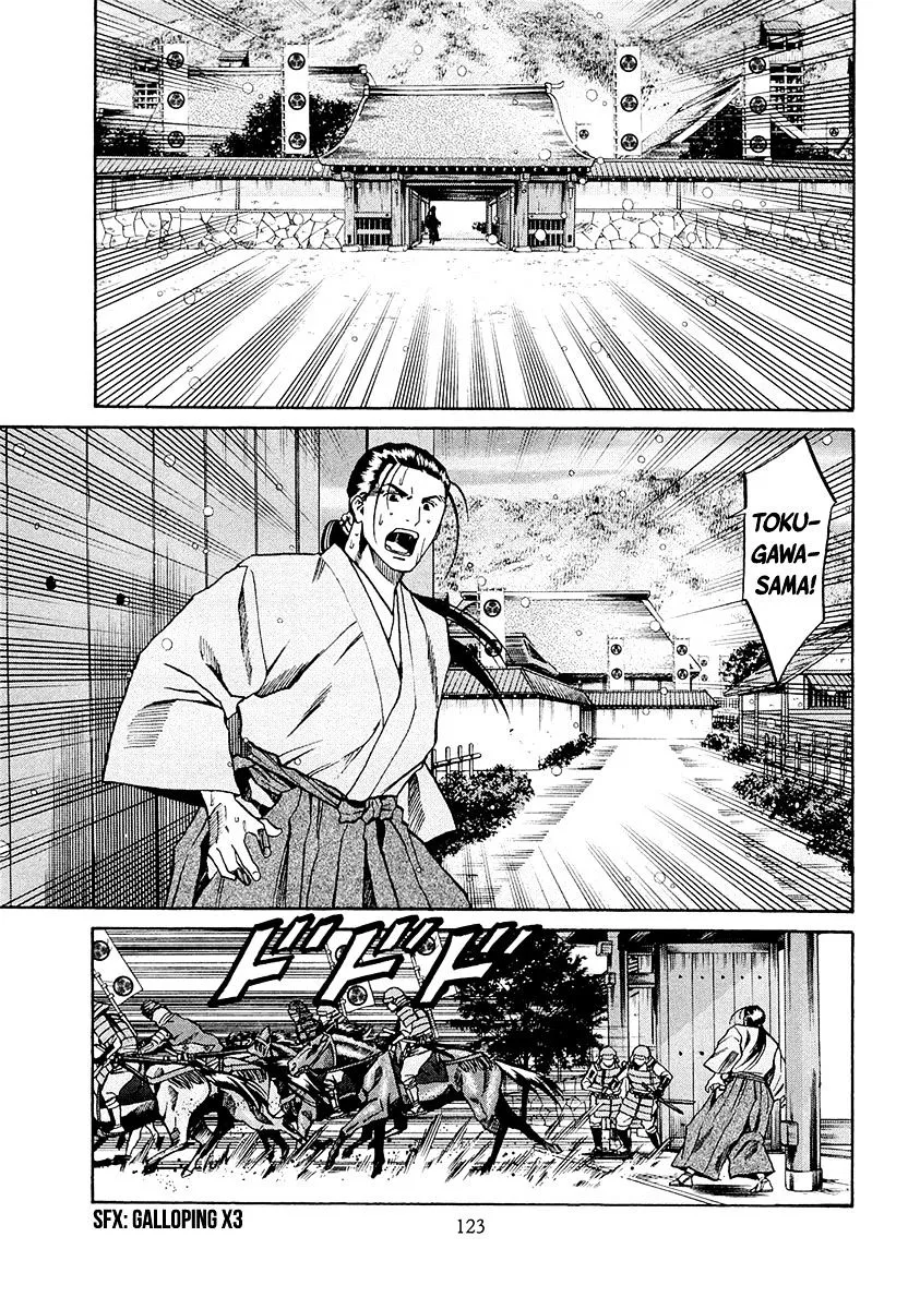 Nobunaga no Chef Zinmanga X Chapter 76 Page 16