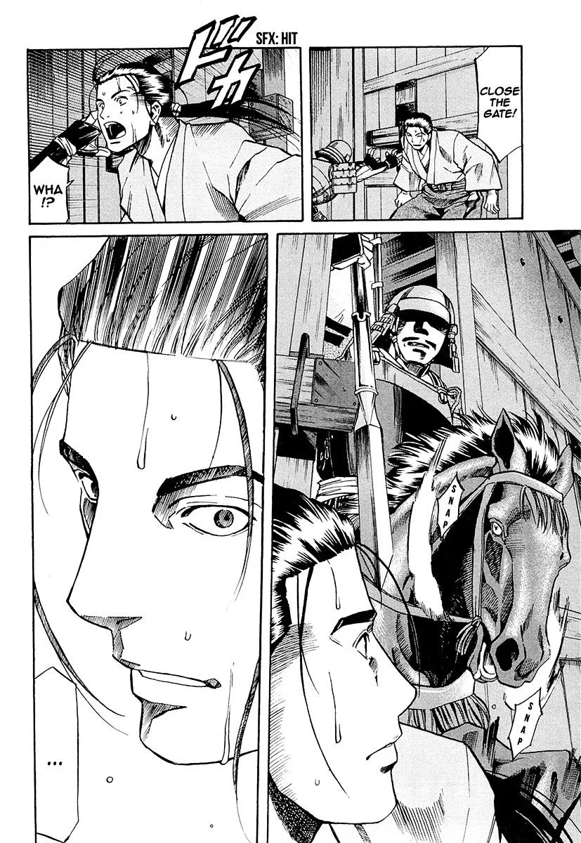 Nobunaga no Chef Zinmanga X Chapter 76 Page 17