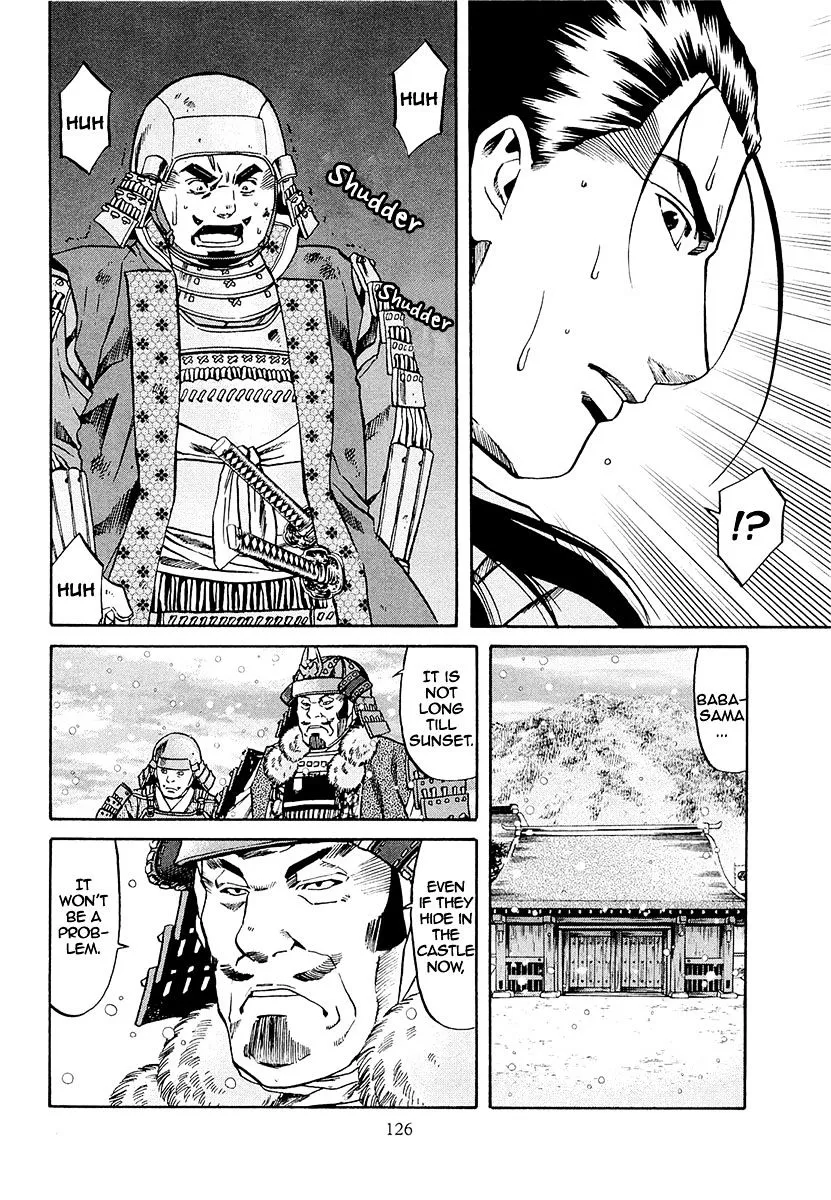 Nobunaga no Chef Zinmanga X Chapter 76 Page 19