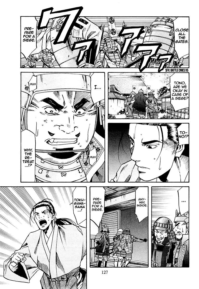 Nobunaga no Chef Zinmanga X Chapter 76 Page 20