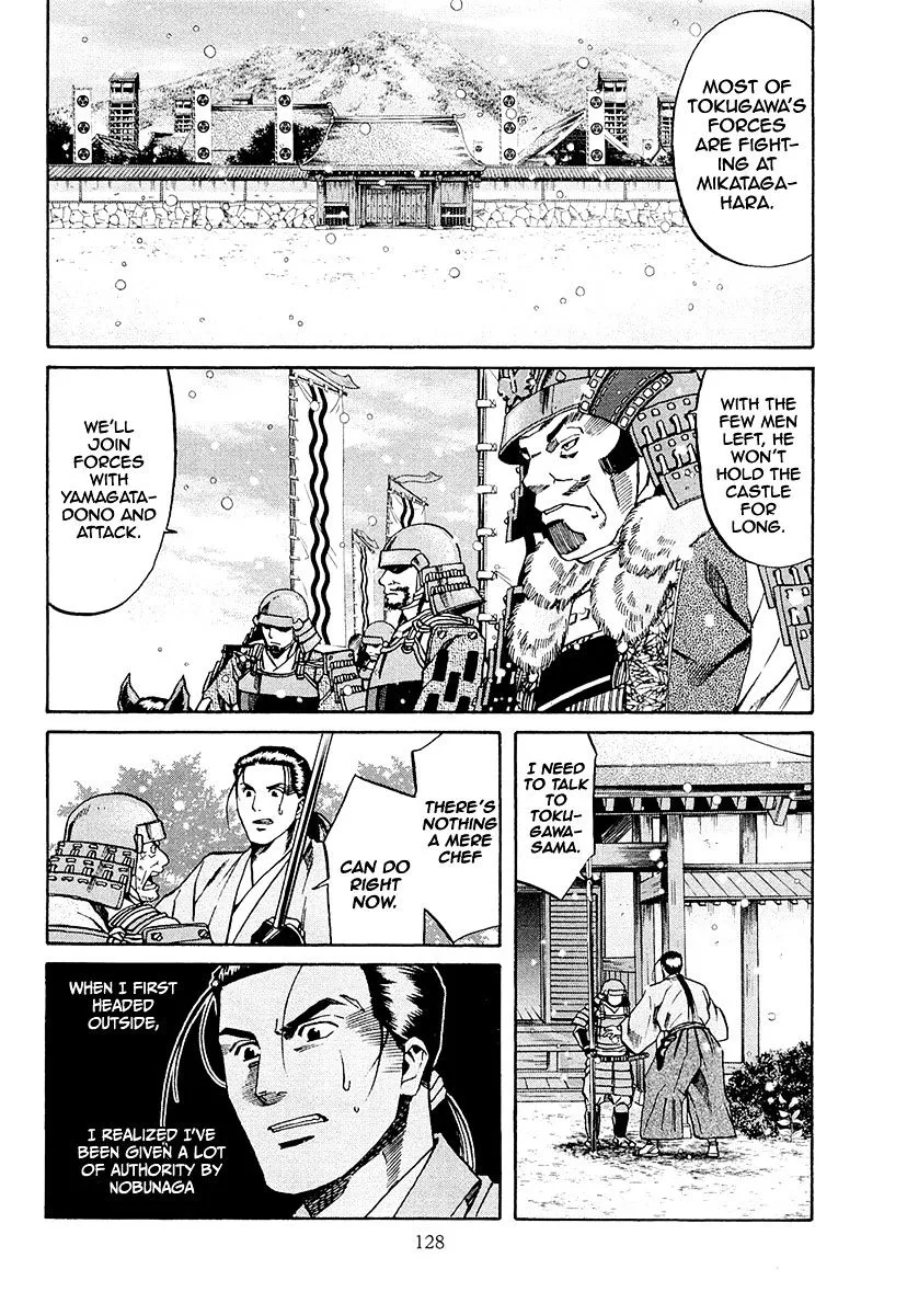 Nobunaga no Chef Zinmanga X Chapter 76 Page 21