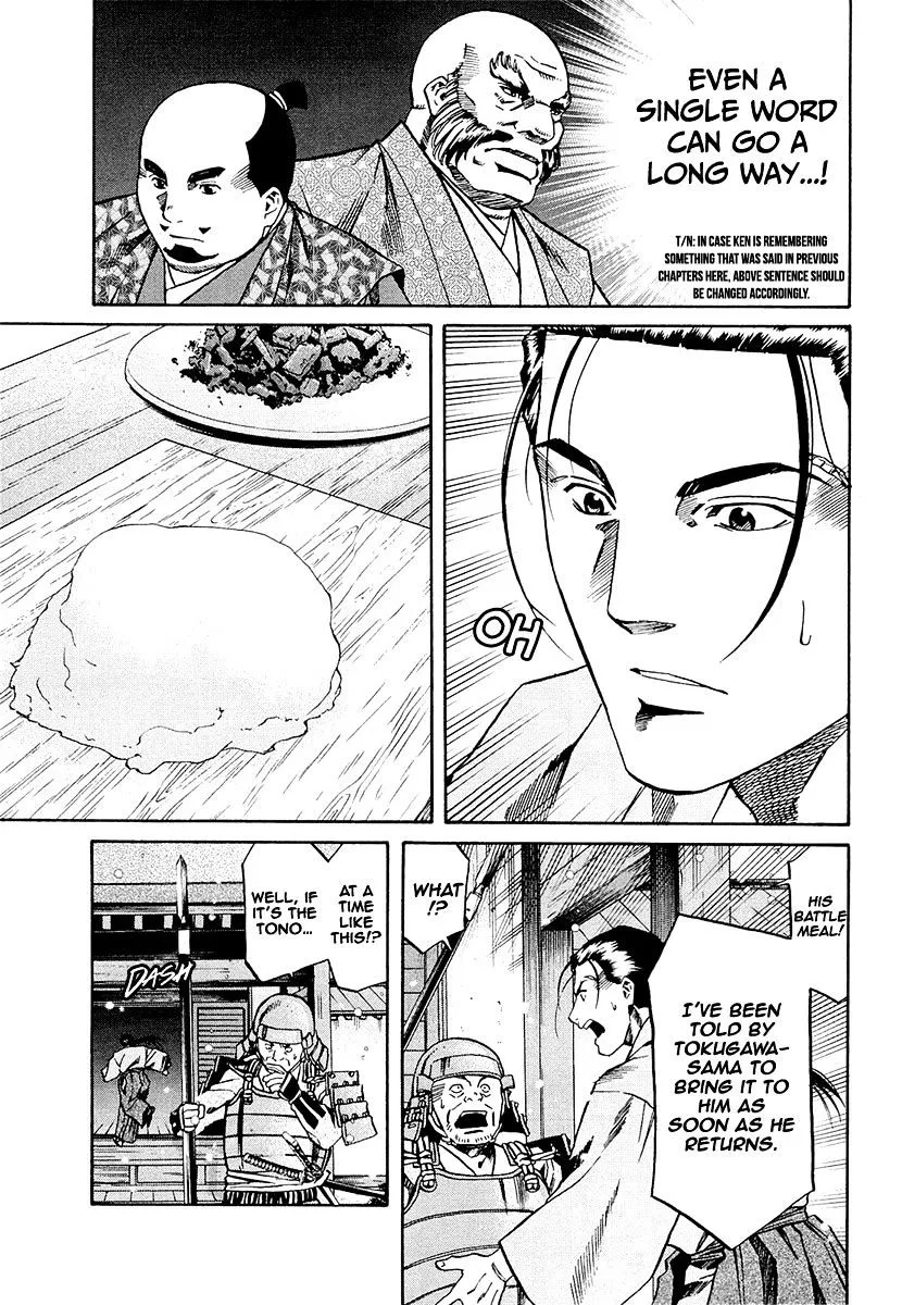Nobunaga no Chef Zinmanga X Chapter 76 Page 22