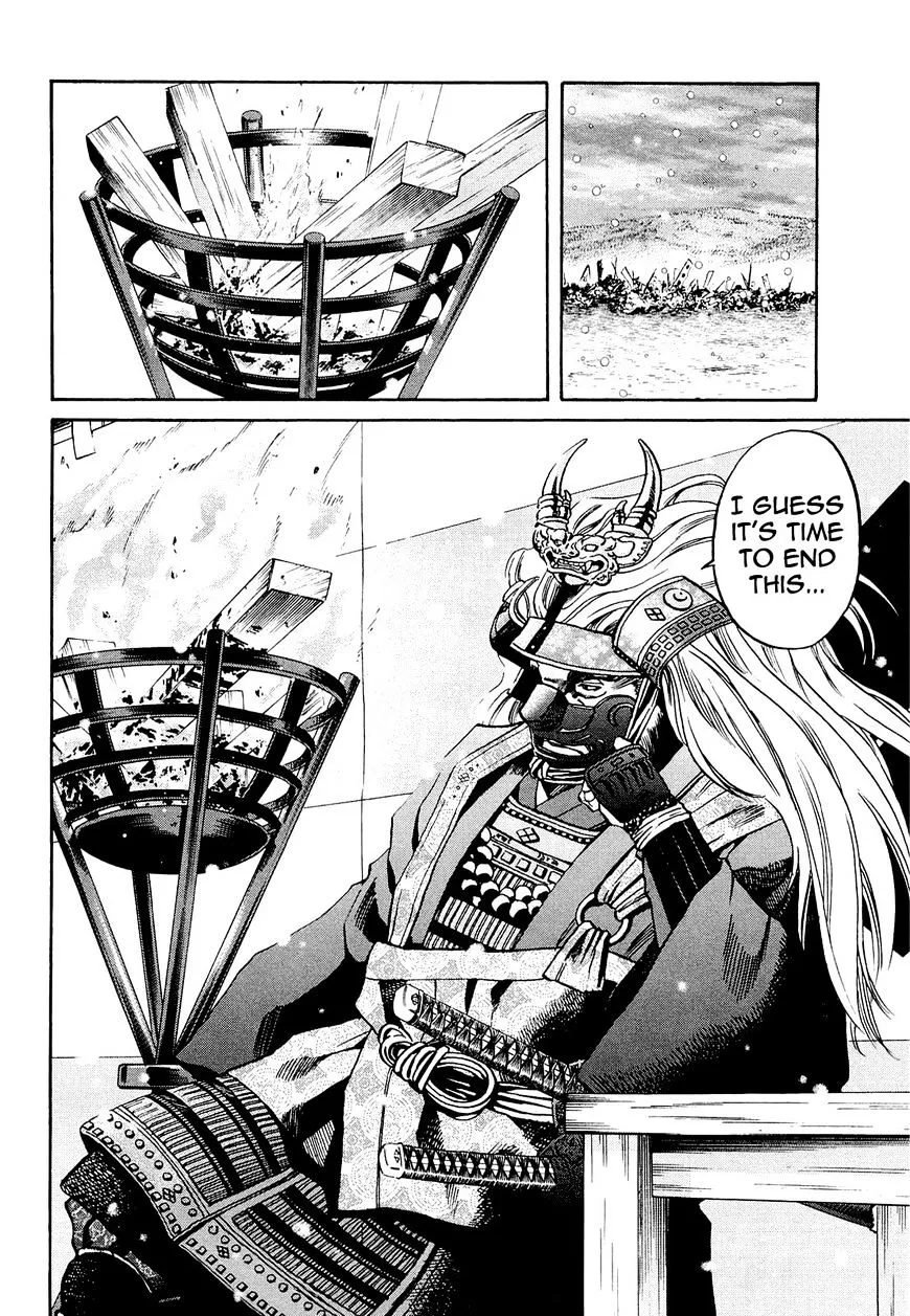 Nobunaga no Chef Zinmanga X Chapter 76 Page 23