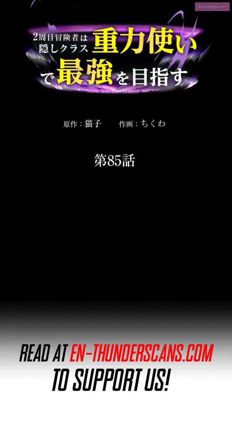 Reborn Ranker – Gravity User (Manga) Zinmanga X Chapter 85 Page 2