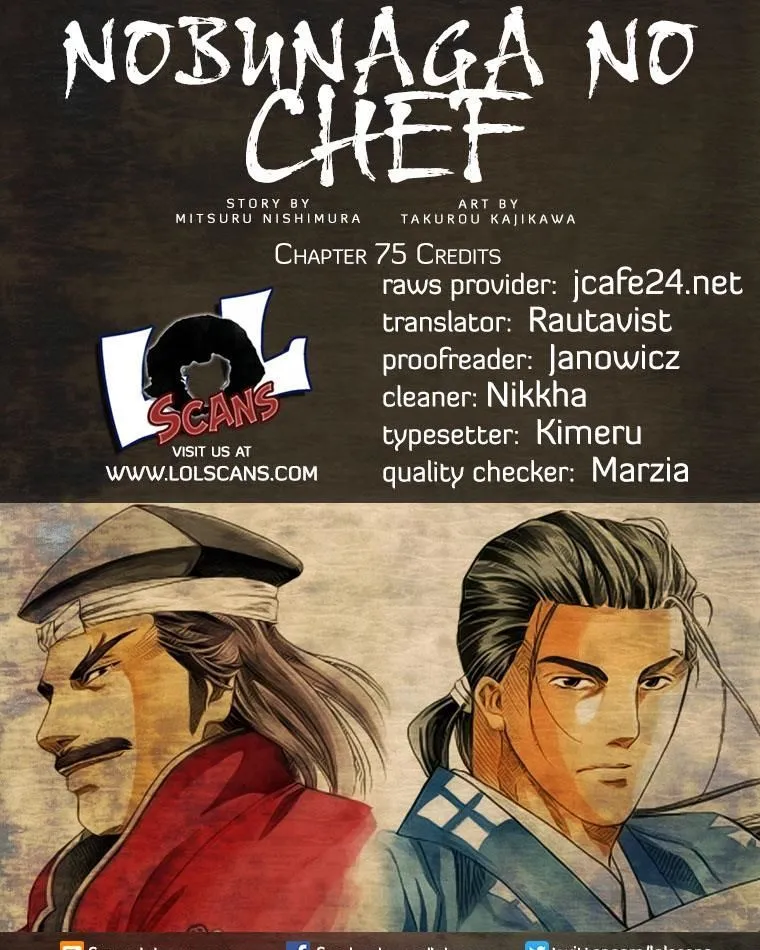 Nobunaga no Chef Zinmanga X Chapter 75 Page 3